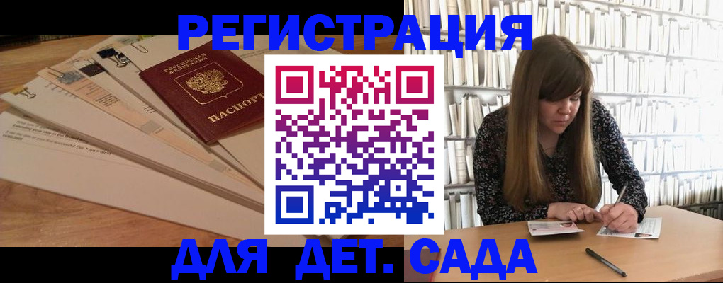 временная регистрация недорого в Заречном